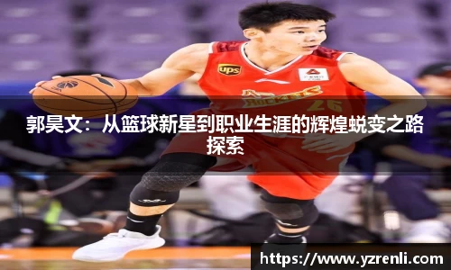 星空.综合体育(中国)官方网站