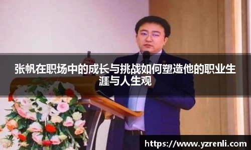 星空综合(中国)官方网站