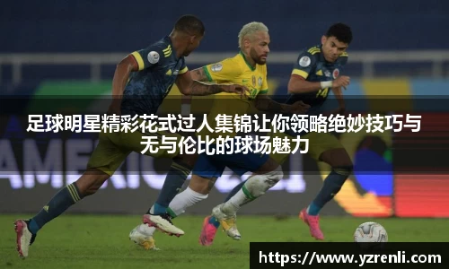 星空综合(中国)官方网站